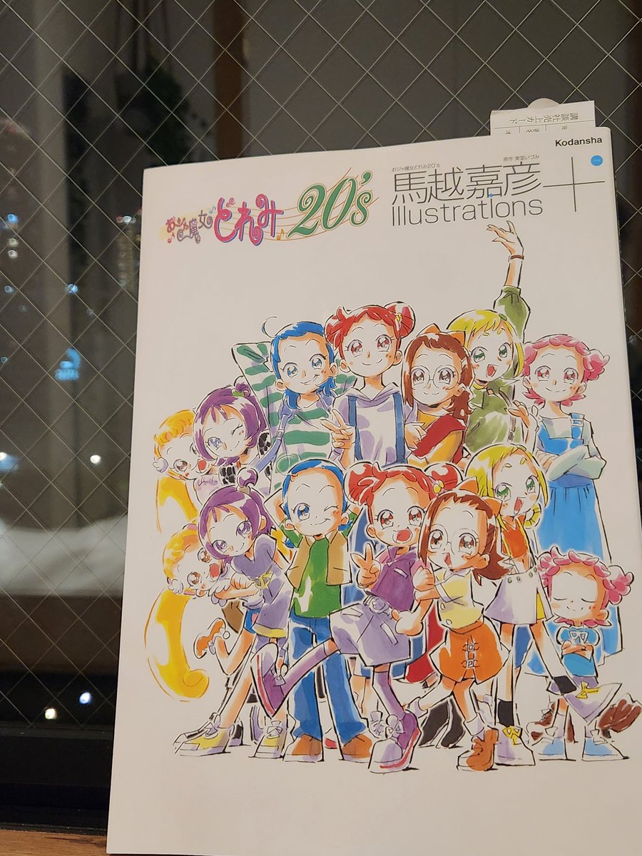 Pakkeh's tweet photo. Vähän jänskätti löydänkö mutään tosi omaa animekrääsää Japanista, kun pinnalla olevista sarjoista en ihan kamalasti koe tarvitsevani merchiä.

Onneksi Osakan Mandarake toimitti täyttä panderointia. https://t.co/l4NfeOcsgL