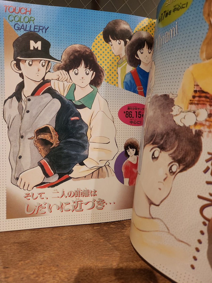 Pakkeh's tweet photo. Vähän jänskätti löydänkö mutään tosi omaa animekrääsää Japanista, kun pinnalla olevista sarjoista en ihan kamalasti koe tarvitsevani merchiä.

Onneksi Osakan Mandarake toimitti täyttä panderointia. https://t.co/l4NfeOcsgL