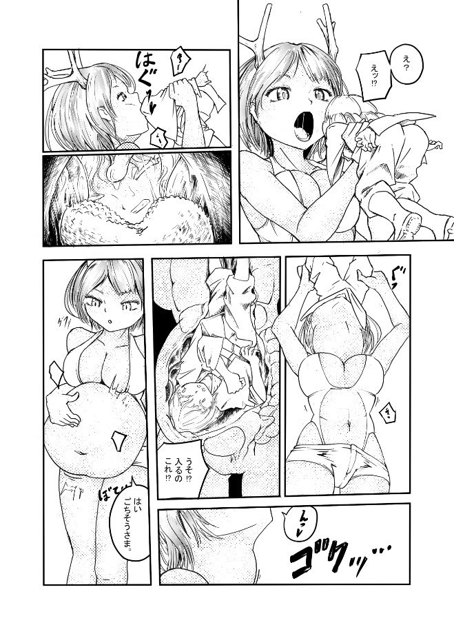escapement9's tweet photo. 合同でけた
@Chips_vore #vore https://t.co/c4JOX7YSTd