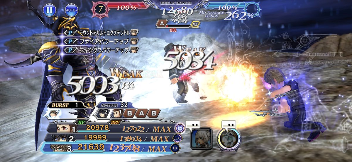 baumema0207's tweet photo. シンリュウできるやつあるかなーって探してたら、アデおじボッコボコにできるやつ見つけたww

覚醒ニスさんとノクちゃんで嬉々として挑んできた✨✨そして楽勝✨
エイトくんには大変お世話になりました……！！ https://t.co/7xhT7cx1e4