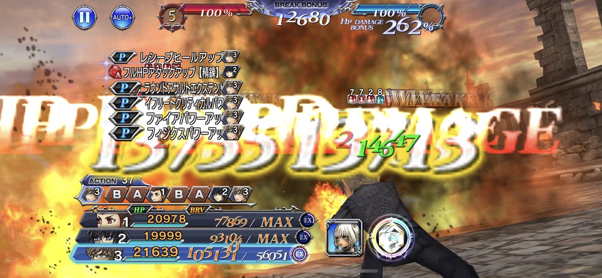 baumema0207's tweet photo. シンリュウできるやつあるかなーって探してたら、アデおじボッコボコにできるやつ見つけたww

覚醒ニスさんとノクちゃんで嬉々として挑んできた✨✨そして楽勝✨
エイトくんには大変お世話になりました……！！ https://t.co/7xhT7cx1e4