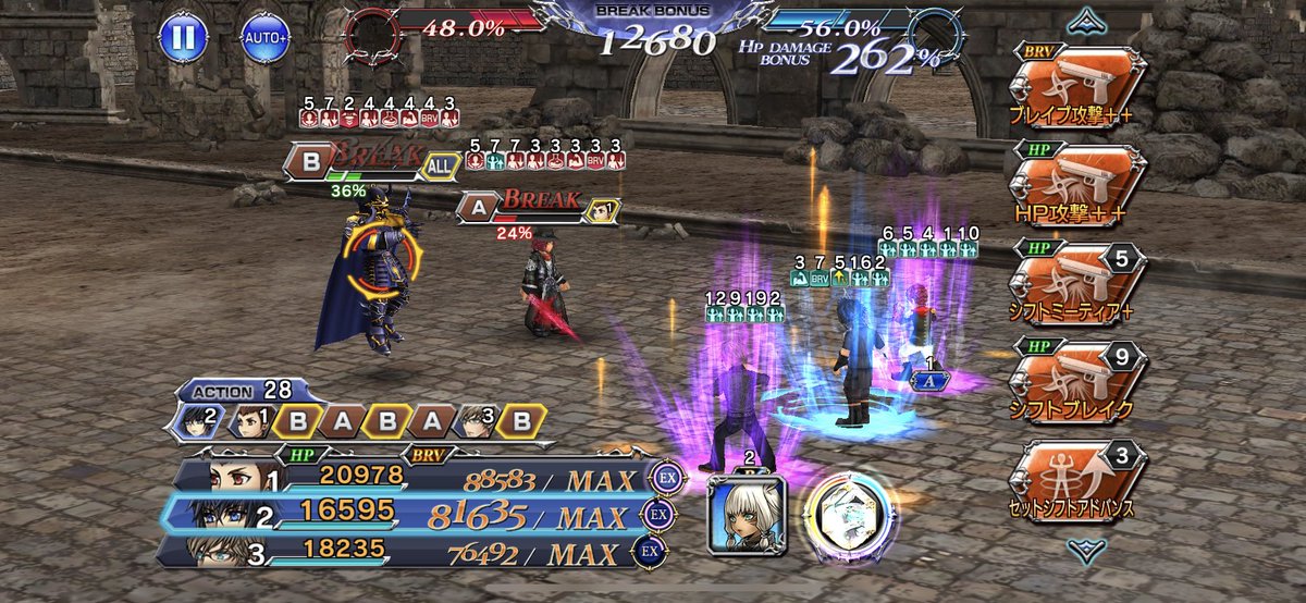 baumema0207's tweet photo. シンリュウできるやつあるかなーって探してたら、アデおじボッコボコにできるやつ見つけたww

覚醒ニスさんとノクちゃんで嬉々として挑んできた✨✨そして楽勝✨
エイトくんには大変お世話になりました……！！ https://t.co/7xhT7cx1e4