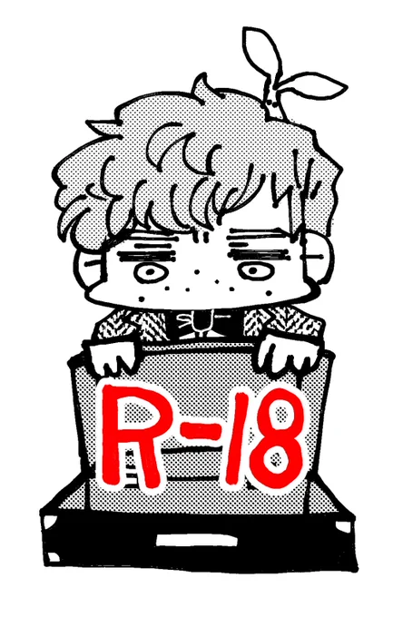 テセニュ落書き攻フェパス 