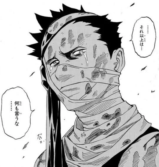 んでこっちはザブザ 