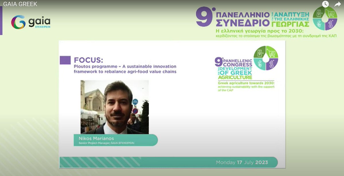 Gaia_Epixeirein's tweet photo. Ο Νίκος Μαριάνος @nmarianos αναφέρεται στις διάφορες πτυχές του έργου @ploutos_h2020 που συντονίζει η @Gaia_Epixeirein & αποσκοπεί στην επίτευξη της βιωσιμότητας στην αγροδιατροφή
Περισσότερα: https://t.co/uURiAHB5yP
#IMCAP #GAIACongress23 #CAP4Clima #EUAgri #Ploutos_H2020 https://t.co/8I9BoL0kDN