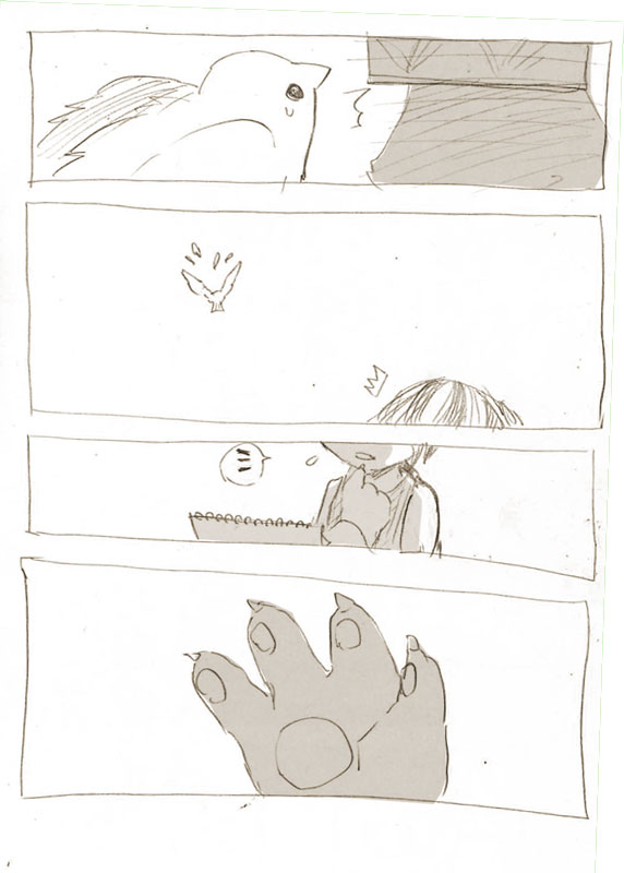 隣の芝生は青く見える(2/4)