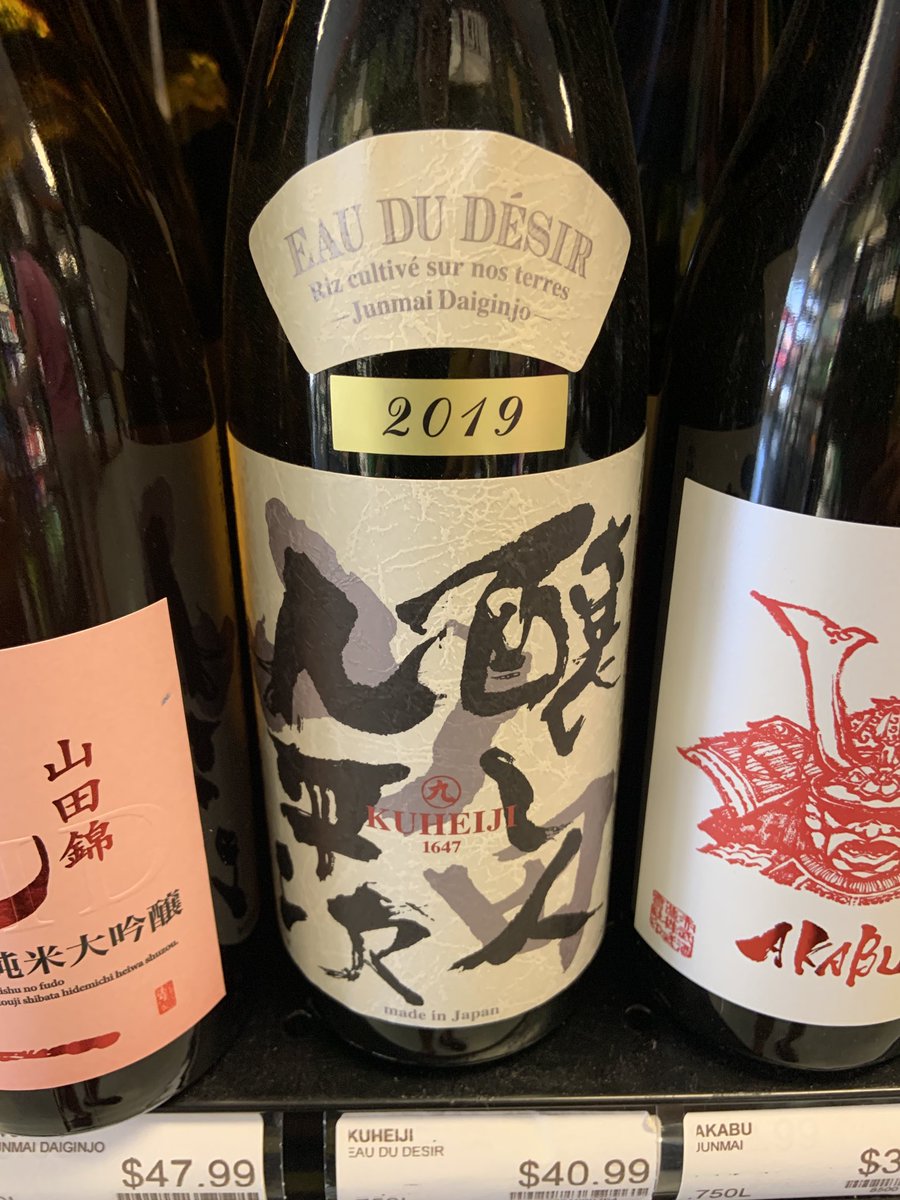 YoHamada123's tweet photo. 英語表記のラベルも表側にあるとさらに親切かも？
#日本酒
#アメリカ https://t.co/zyhHWQDlNg