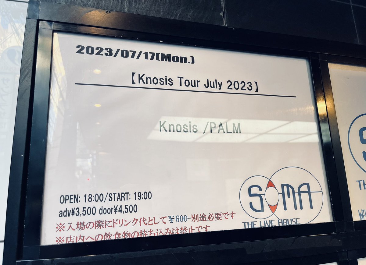 noren24's tweet photo. Knosis tour July 2023
@ Live house soma

KnosisとPALMの両バンドとも熱いバンドでした🔥🔥 https://t.co/uDRNTsDL7r