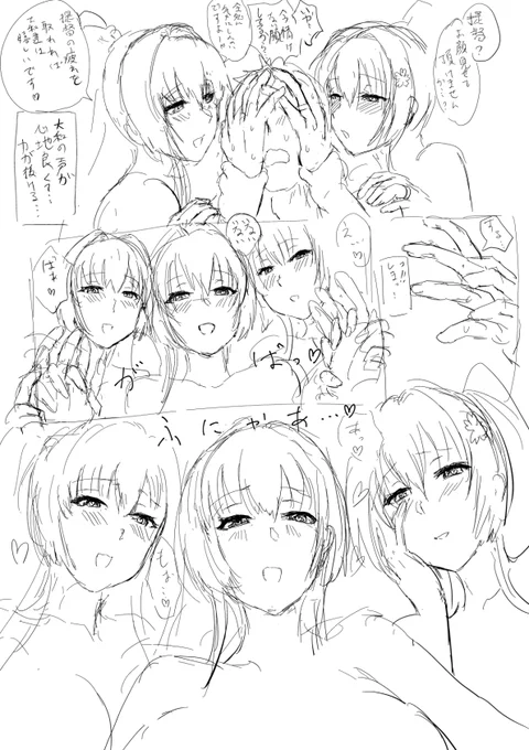 3人の大和さんにイカされまくってトロ顔を見せたくない提督だが
大和さんズの耳元ささやき等の甘責めで骨抜きにされて顔を見られてしまう落書き 