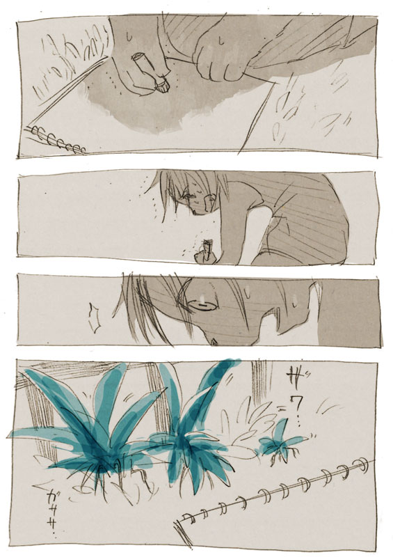 隣の芝生は青く見える(3/4)