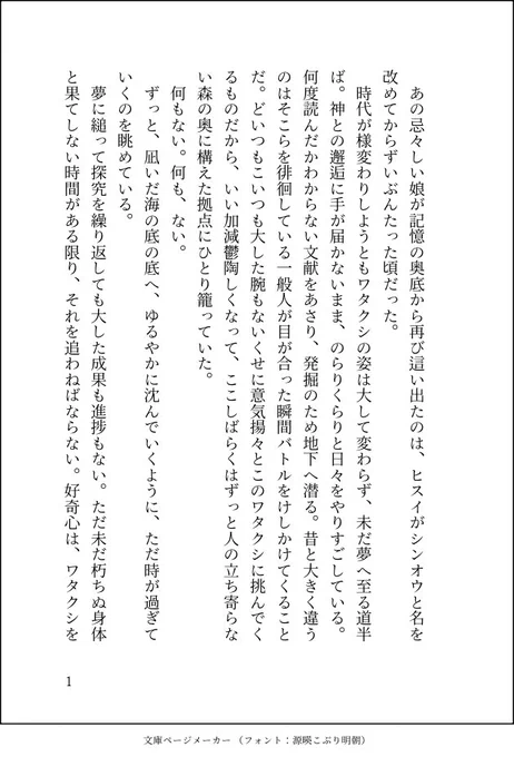 って〜感じのが見て〜の 