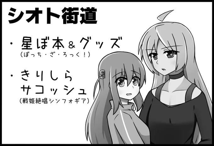 9/23(土)開催の結束ロック!3(スーパーヒロインタイム2023秋 内)に申し込みました!

同日同開場で絶ステ20も開催されるようなのでシンフォギアグッズ(現地での頒布は初)も持っていきます。よろしくお願いしますー。 