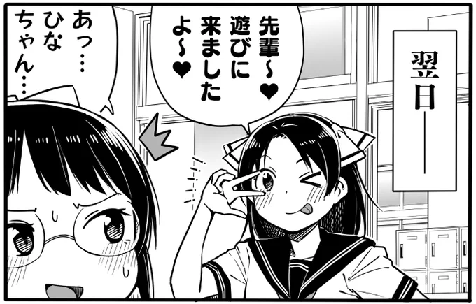 ブルコン!? その5【完】|綿桐さや|pixivFANBOX https://t.co/XfUL7D2ICt  会員向け記事を更新しました。 