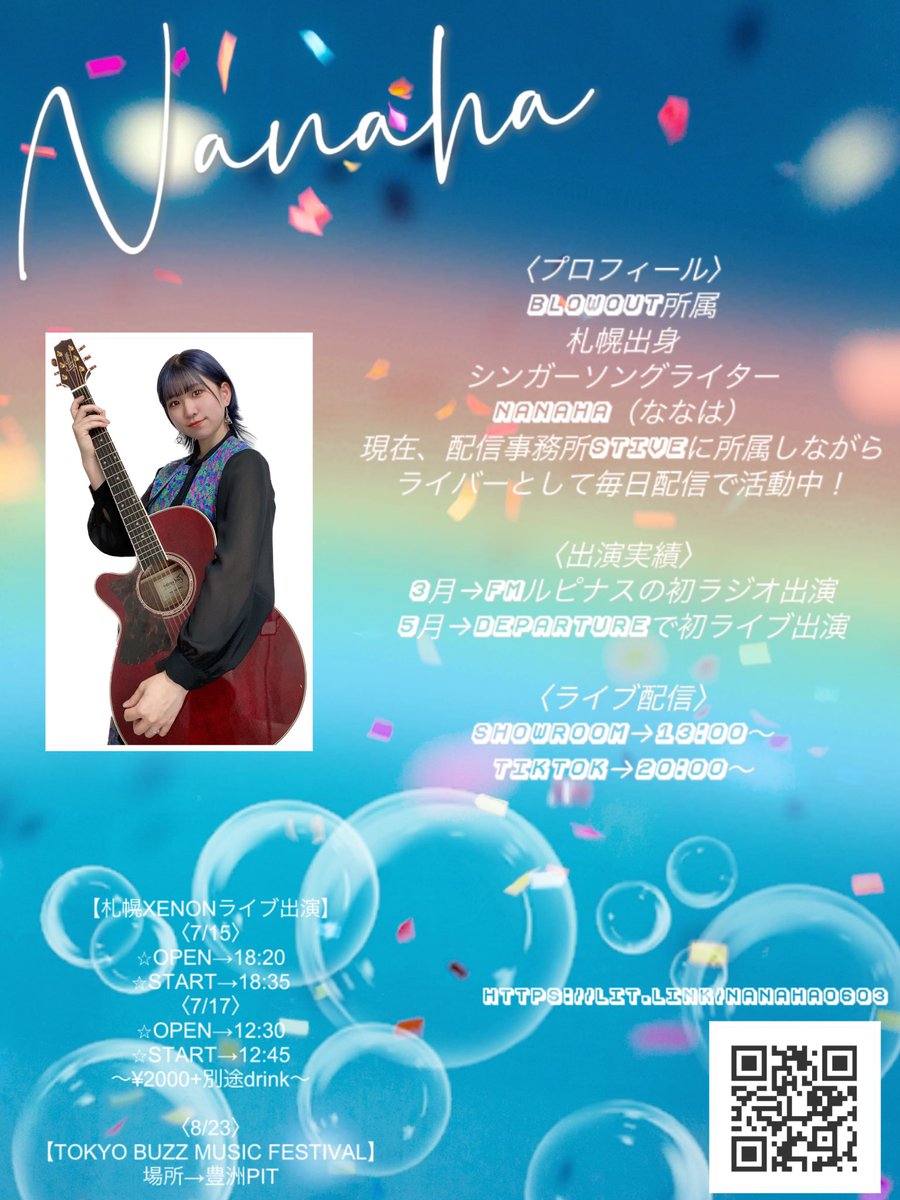 cocorocolony666's tweet photo. #cocorocolony
#夜ラヂ
#Nanaha
#XENONMusicGarden
#RADIOWONDERSTORAGE
#FMDramaCity
#毎週月曜日
#23時 https://t.co/tF01bu0Sqd