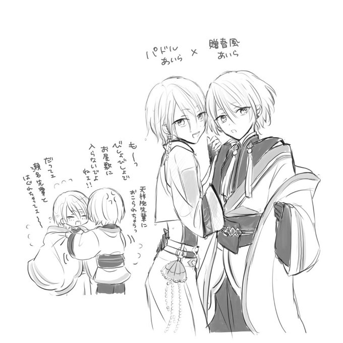 チャイナの藍×藍