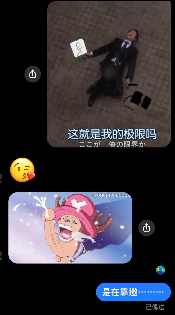 我身邊的朋友怎麼都這麼靠北 https://t.co/PudeyDBKqz