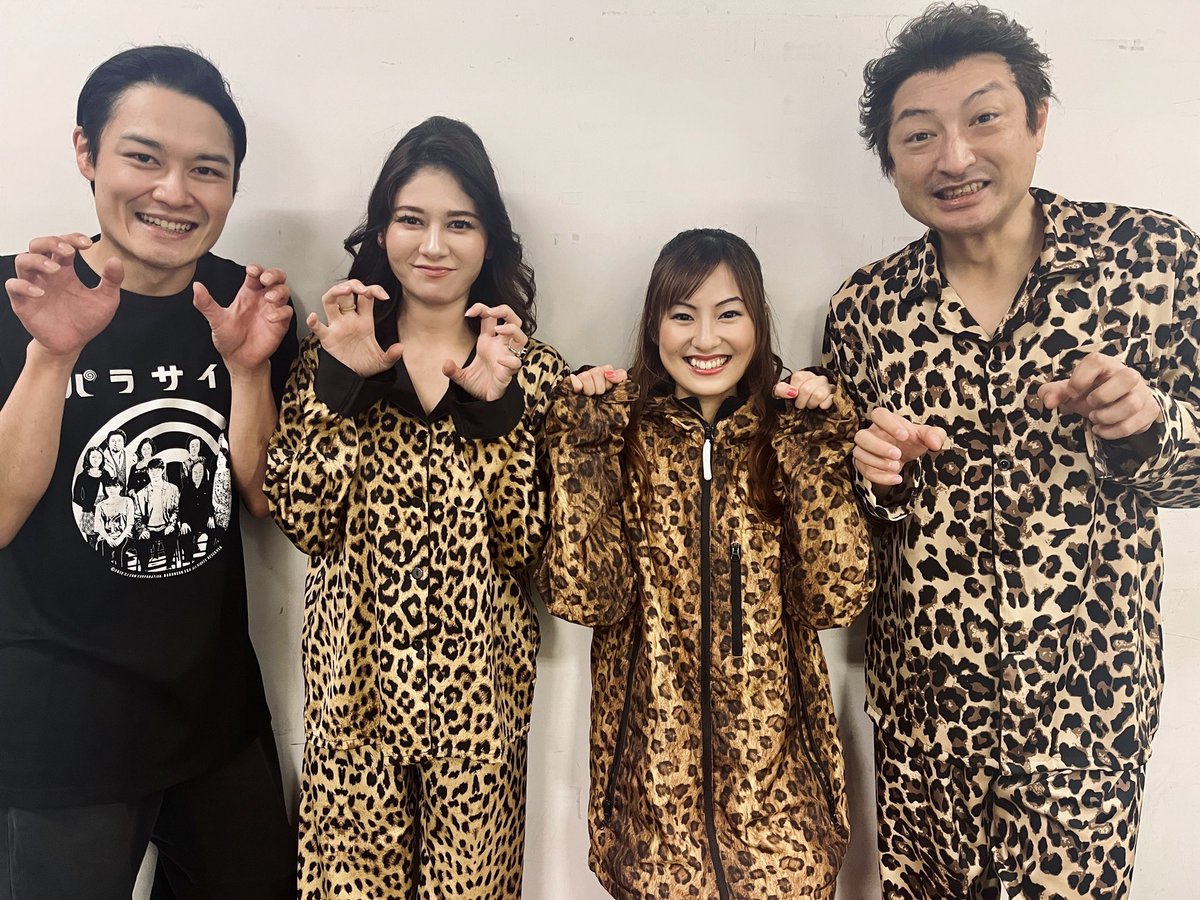 Yuri_Tsunematsu's tweet photo. 🏠🐆🐆🐆
舞台「パラサイト」一部公演中止もありましたが、本日無事に大千穐楽を迎える事ができました👏✨✨
永井繭子ちゃん楽しかったぁ！！！！！！
遊ぶのが大好きな面白すぎる大先輩の皆様とご一緒出来て、とても刺激的な日々でした。もう楽しかった！！....https://t.co/4kWgiZGrJS https://t.co/joC1Wx6Wny