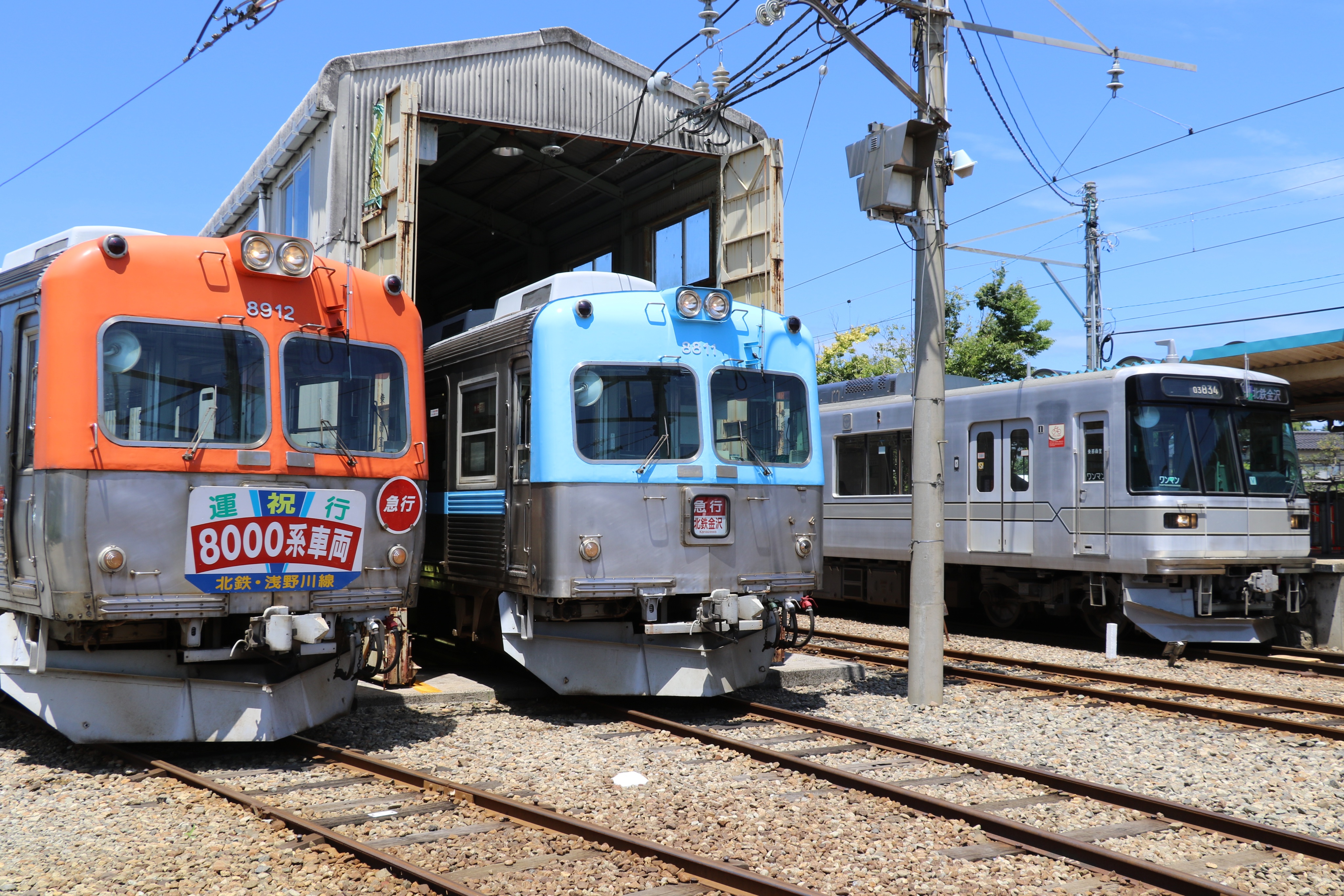 モデル8 北陸鉄道EB221 5周年記念 おまかせキット モデル8 上田交通 EB4111 キット｜HOゲージ