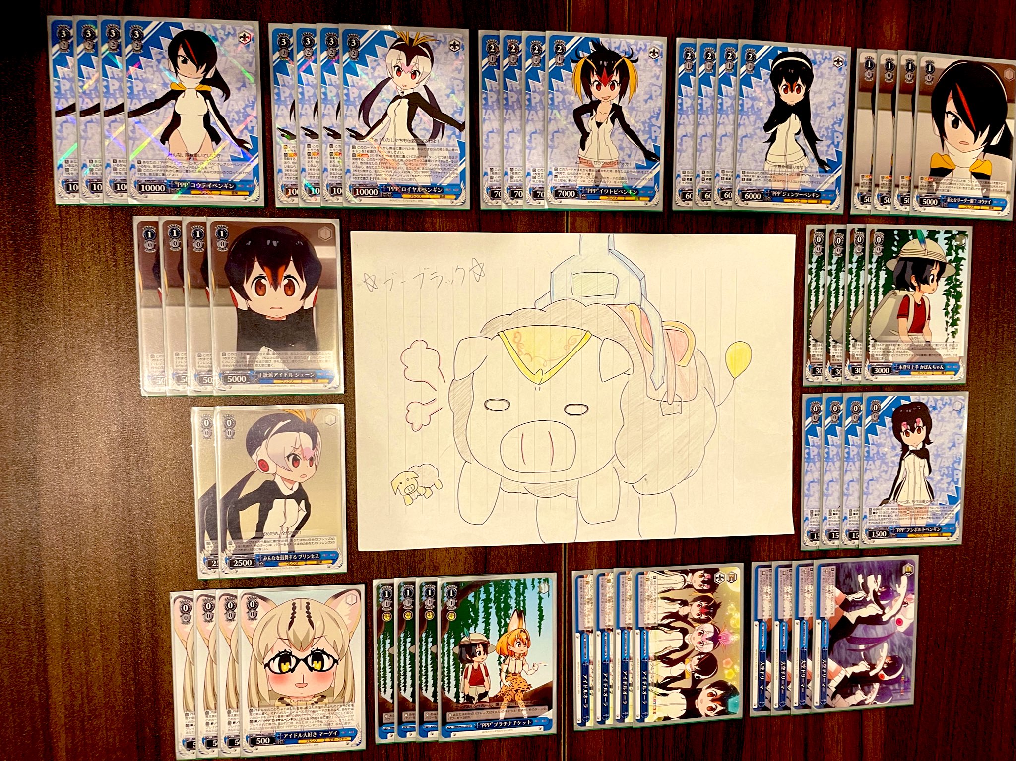 WS】けもフレ優勝デッキレシピ(カミピッピ/TCGボドゲカフェ特撮