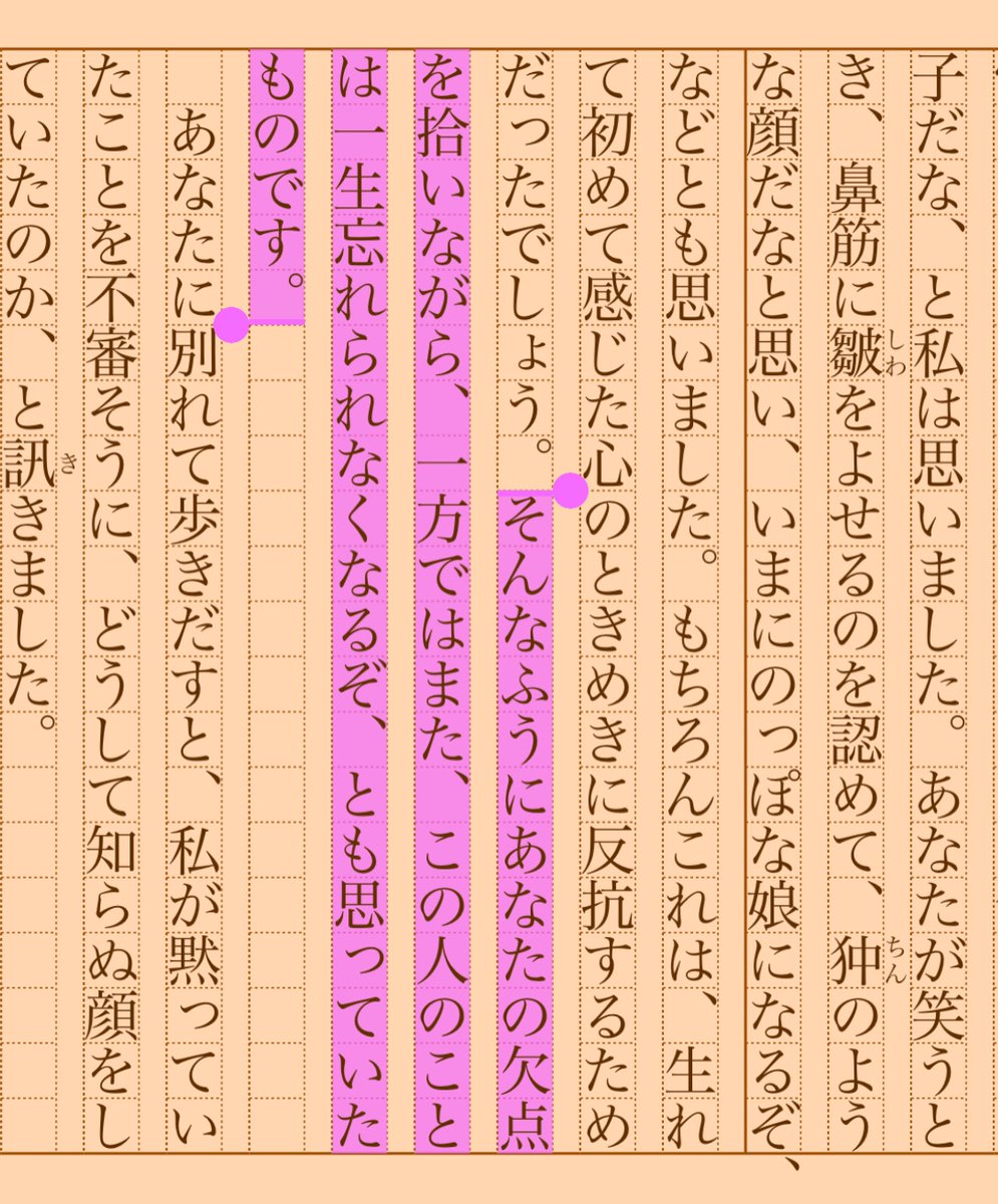asakatsu_shosha's tweet photo. 『失蝶記』山本周五郎
#朝活書写 No.1376
#朝活書写_1376
2023.07.18
https://t.co/hEwqKc2LGm https://t.co/MXq8myvprL