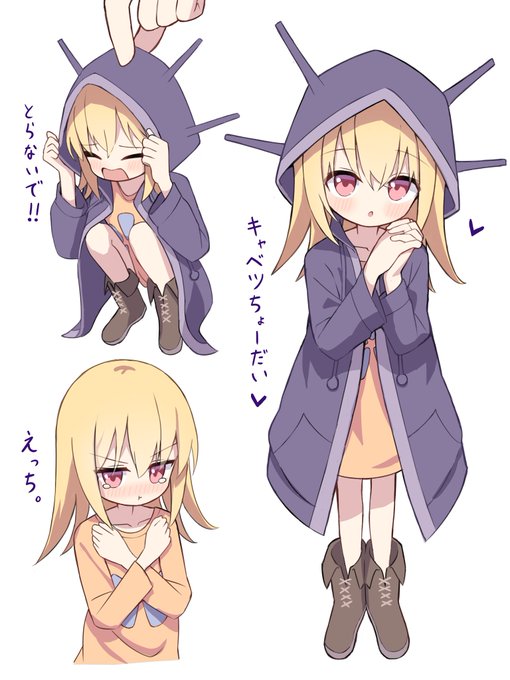 オリジナル ムラサキウニちゃんの殻(?)を剥いでみた
