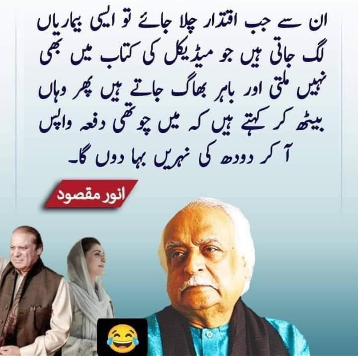 bilalshafiq1985's tweet photo. Noon league https://t.co/jT69jGJgM4