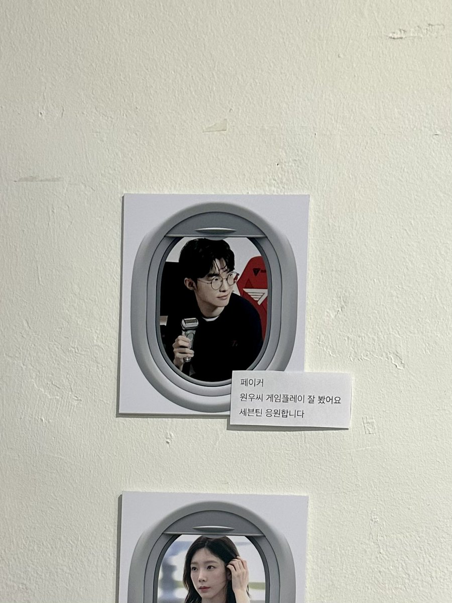 Nok_Mim's tweet photo. @ON_CLOUD_WON 

#BE_ON_CLOUD_WON
#꿈을_향한_원우의_비상 
 
 너무 예쁜 카페였어요  럭드도 너무 재미있었구 선착으로 페브릭 포스터도 받아서 너무 좋아요ㅠㅠ  특히 카페에 있는 페이커님의 응원 메세지가 기억에 남아요ㅋㅎㅋ 예쁜 카페 열어주셔서 감사합니다!  원우를 모두가 귀여워하길!! https://t.co/iZhk2k9msE