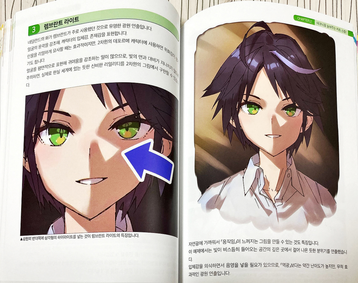 bottari_asset's tweet photo. 📚사이토 나오키 <그림 실력이 좋아지는 치트 스킬>

디지털 일러스트를 처음 그리는 초보자분들과 어느정도 그림에 대한 이해를 가진 중급자 분들을 위한 작법서입니다!챕터1에선 기초적인 툴 사용법과 기본 세팅, 그리고 선쓰는 법 등이 나오는 초심자 스킬편으로 이루어져있고요. 챕터2에선 https://t.co/lKglrSYKDG