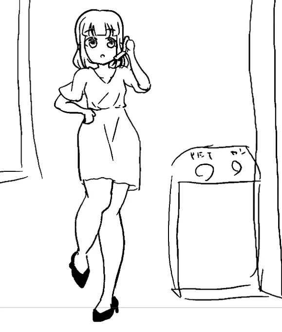 会社員布田 