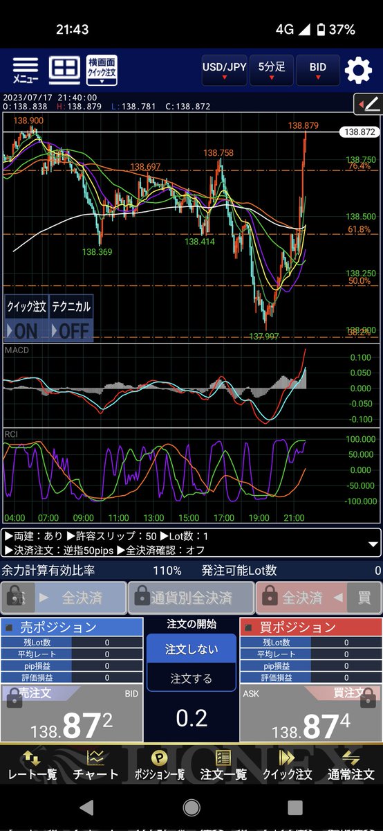はご tweet media
