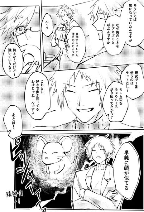 はるあお? 