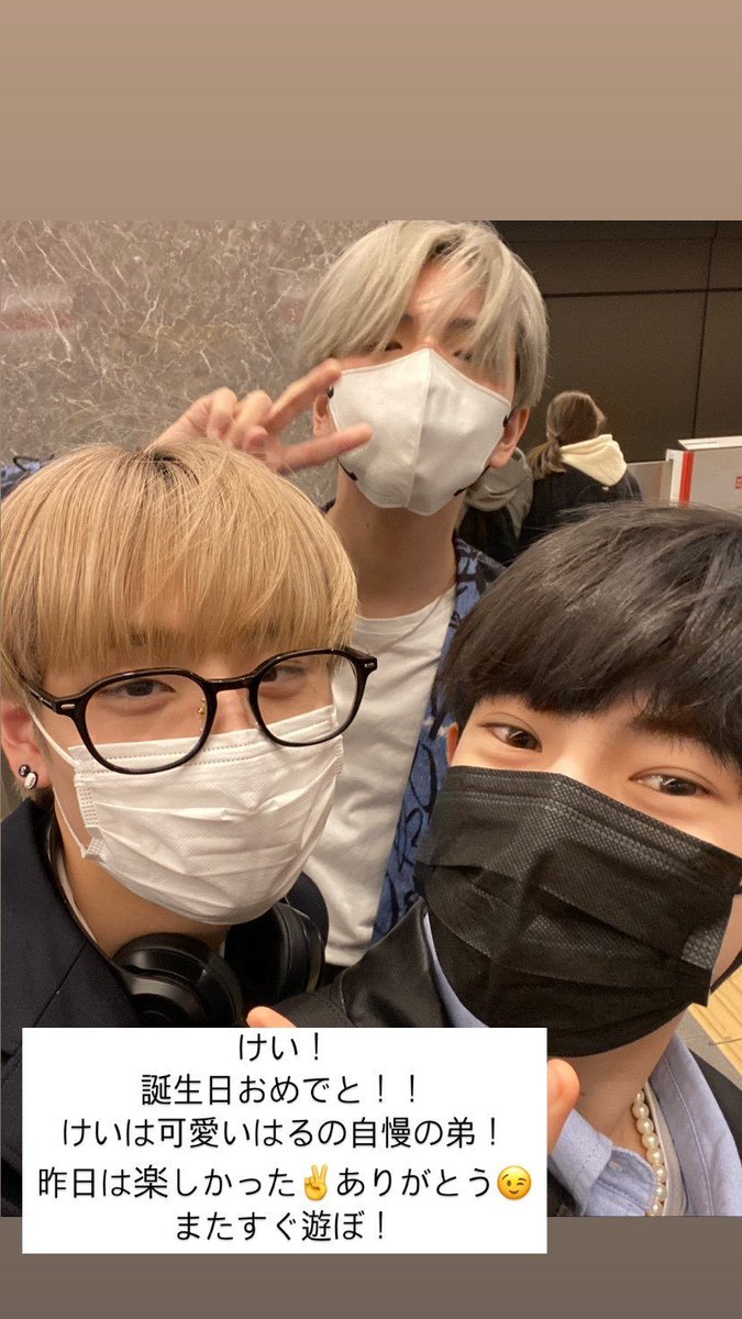 📸◞ ♡✿𓏳
HARU IG STORY UPDATES  
20230717

#HARU #하루 #暖琉 #ハル #ฮารุ