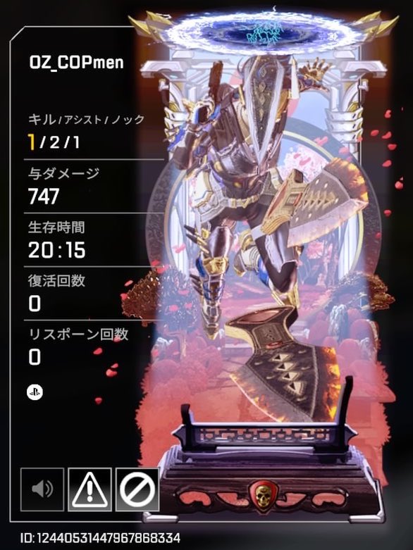 zakowraith's tweet photo. 味方に文句言ってばっかりのクソ雑魚レイスはこちらw
@OZCOPmen 
#Apex
#Apex募集
#Apex女子 https://t.co/5eKQ0zU05R
