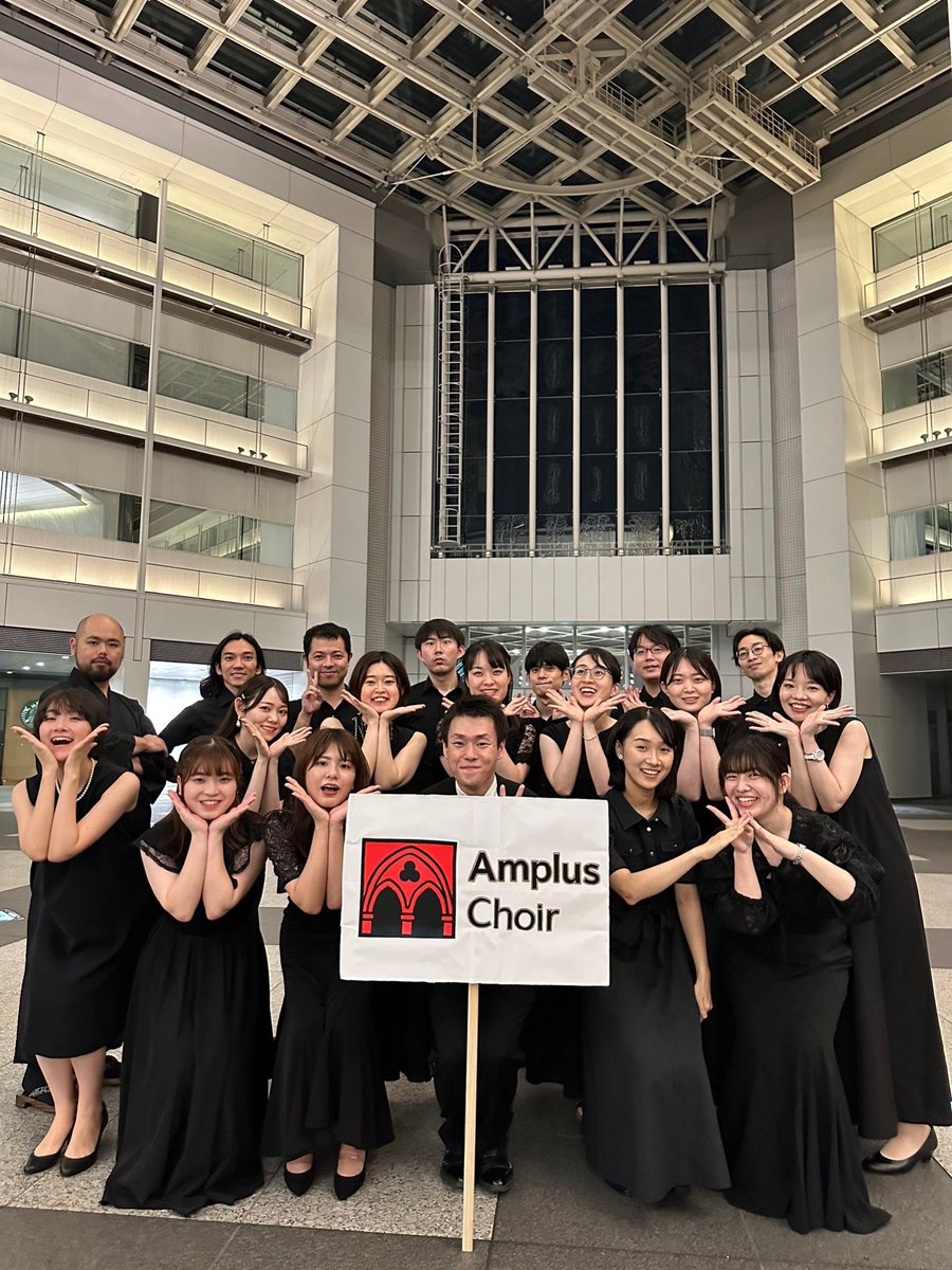 AmplusChoir's tweet image. 🏵合唱祭ありがとうございました！🏵

今年も合唱祭に参加させていただきました！🍾

今年も皆さんの演奏に刺激受けまくり…とっても楽しかったです👏
マイナージャンルの私たちですが、1人でも英国教会音楽に興味を持ってくれる人が増えたらいいな…😚ありがとうございました！
#Amplus #東京都合唱祭