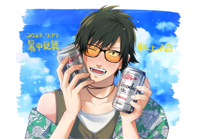 「beer can short hair」 illustration images(Latest)