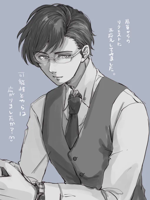 この仕事になってから事務的な作業が多くて目が疲れますね( ◠‿◠ )

【PSYCHO-PASS】
法斑静火
リプ返すついでに描いてみました∩^ω^∩ 