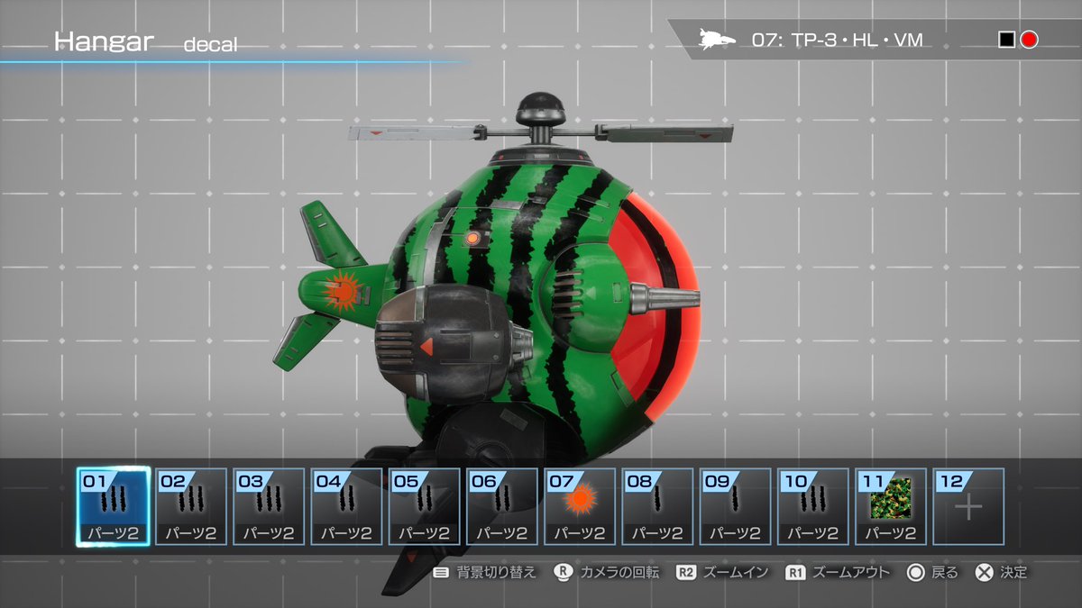 midnight3zo's tweet image. Mr.スイカ

仕事中ふと思いついたからとりあえずやってみた
すっごいどうでもいいレベルの一発ネタですね、はい

＃rtypefinal2 
＃rtypefinal3
＃RTypeFinal3Evolved