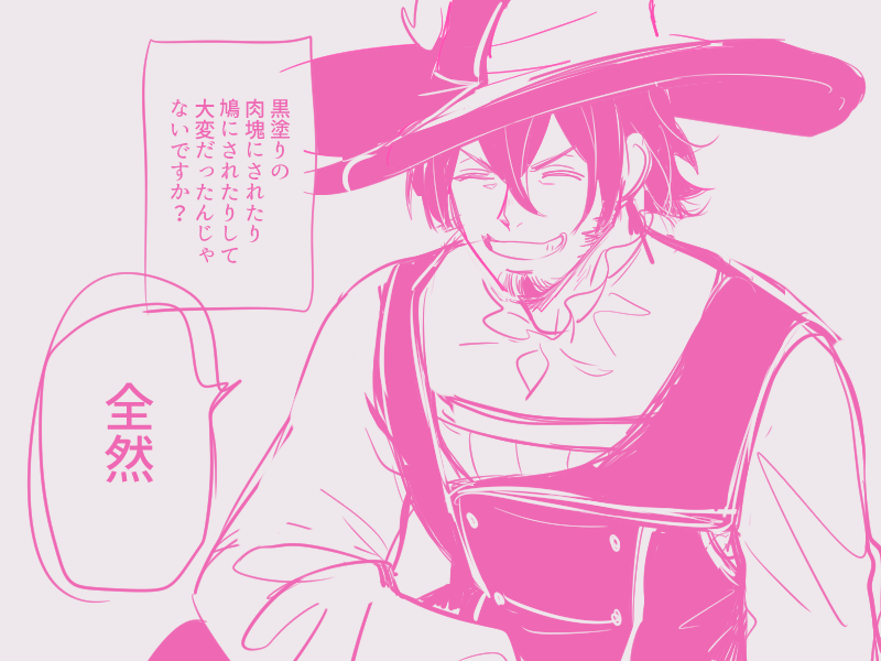 今日のおじ、笑い飛ばして - YUYAKE Ver.3.0  https://t.co/NRAD0jAqlO 