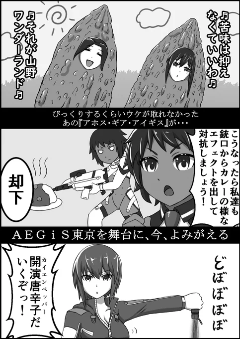 不肖担当K、じんのさん(@ginchannel)の深沙希さん合同に参加させていただきました。きっと寄稿してる皆様の愛が詰まった一冊になっている筈です。 深沙希さん好きの皆様どうぞよろしくお願いします #アリスギア #アリスギアお絵かき   ※ALTを必ずお読みください