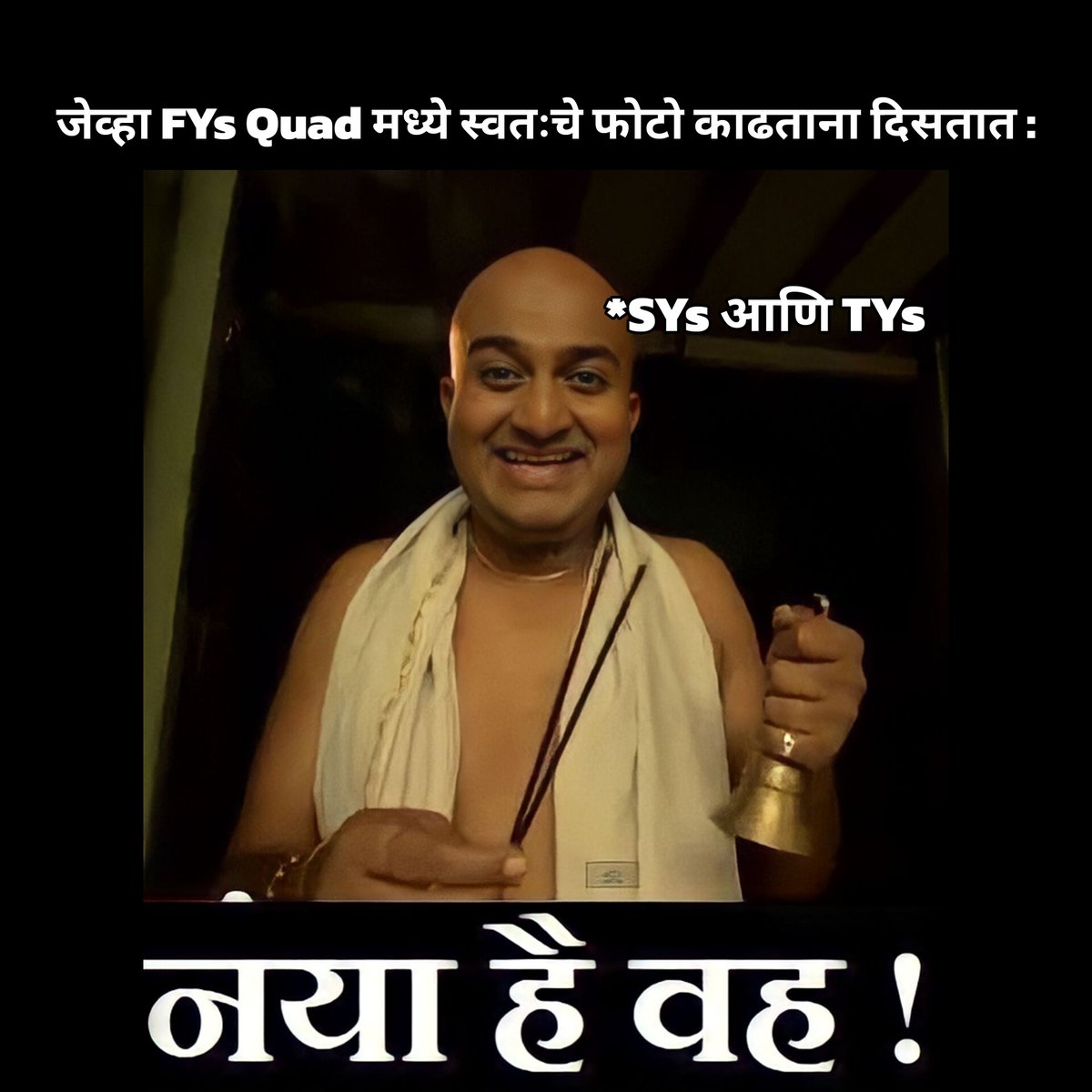 MvmXaviers's tweet photo. Meme Mondays are back! 
#mvm #mememonday #sxcbom https://t.co/pIay8jCWKD