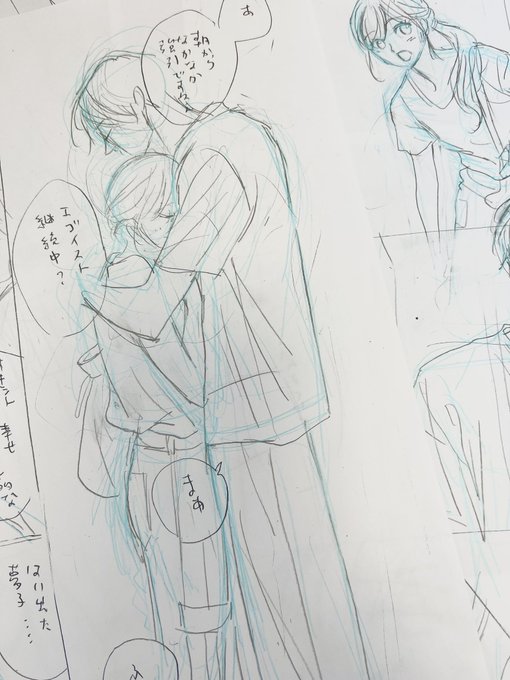 渡辺あゆ@『ココ恋』『L♡DK Pink』12/12同時発売(@ayuayu_watanabe