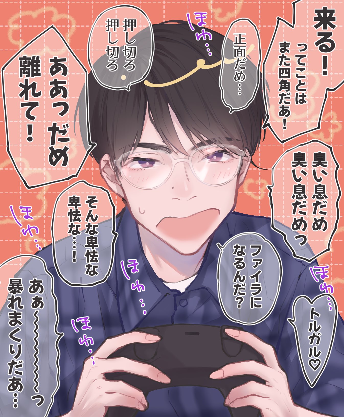 深澤辰哉　ハンガー　ななさん専用 anan2025.8.13-8.20合併号No.2458 カバー／深澤辰哉さん - メルカリ