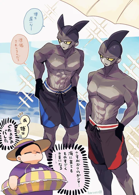 海の日待ち合わせンマ🏖️ 