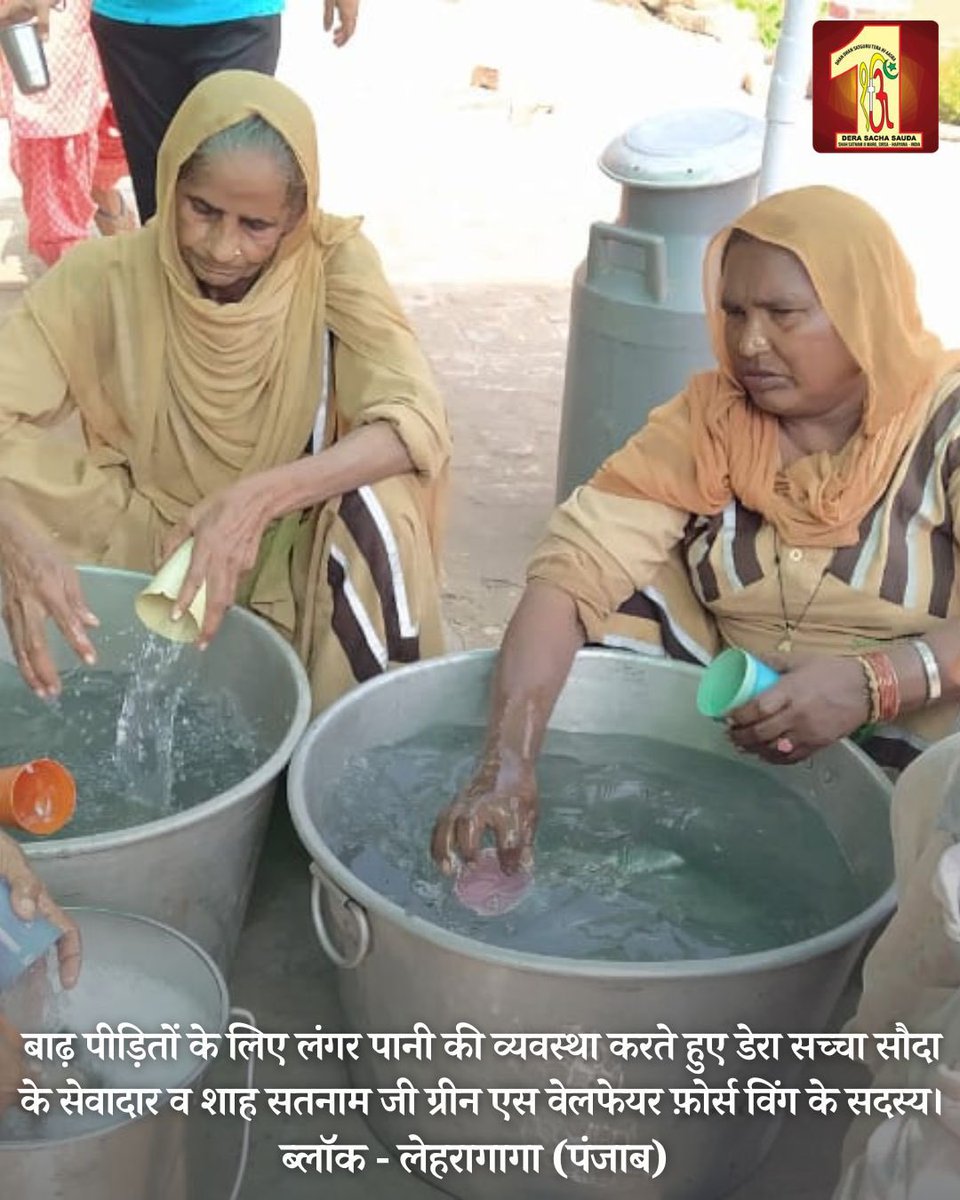 DSSNewsUpdates's tweet photo. बाढ़ प्रभावित लोगों के लिए खाना बनाते डेरा सच्चा सौदा के सेवादार। #SaintDrMSG #FloodRelief #derasachasauda #foodbank https://t.co/rkQZuFPtmh