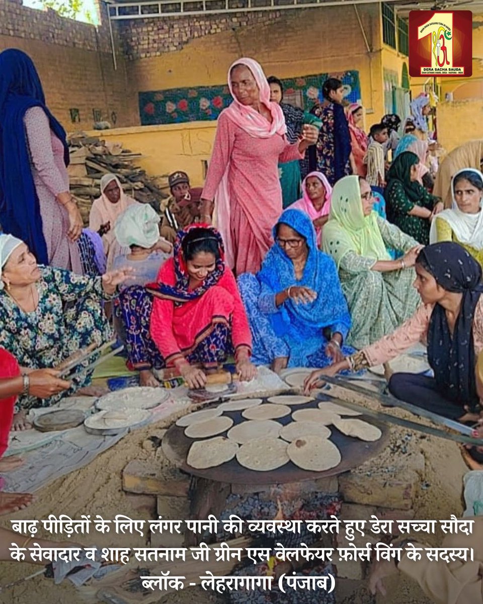 DSSNewsUpdates's tweet photo. बाढ़ प्रभावित लोगों के लिए खाना बनाते डेरा सच्चा सौदा के सेवादार। #SaintDrMSG #FloodRelief #derasachasauda #foodbank https://t.co/rkQZuFPtmh
