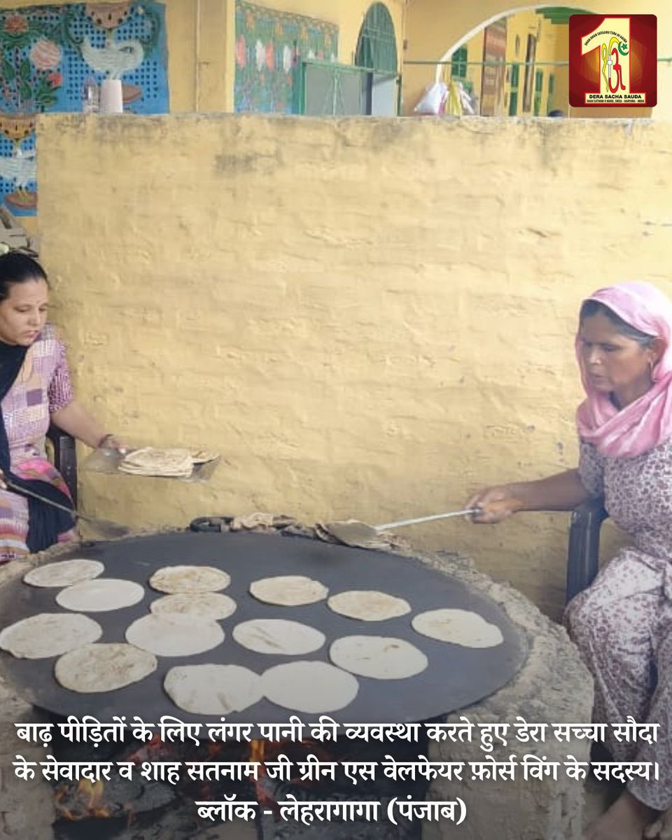 DSSNewsUpdates's tweet photo. बाढ़ प्रभावित लोगों के लिए खाना बनाते डेरा सच्चा सौदा के सेवादार। #SaintDrMSG #FloodRelief #derasachasauda #foodbank https://t.co/rkQZuFPtmh