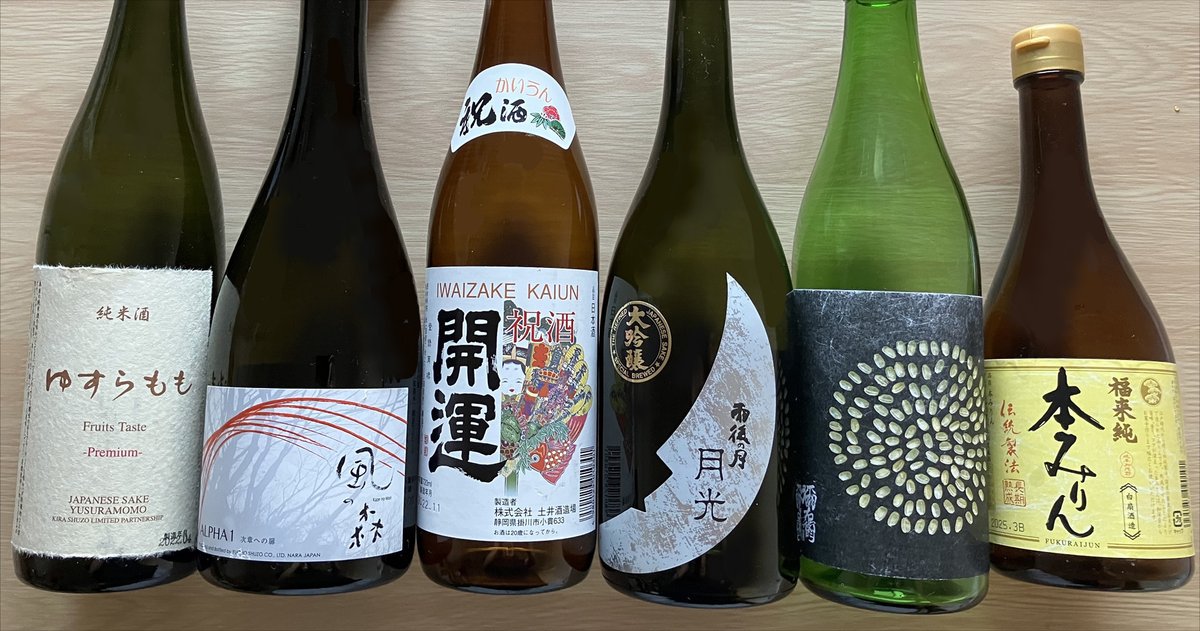 酒と恋には酔って然るべき【公式】 on X: 