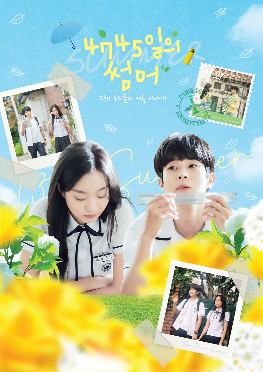 obs_support1206's tweet photo. 4745일의 썸머🍃

-
여전히 끝나지 않은 그해 우리들의 여름 이야기에 여러분을 초대합니다 🎬

💛 카페 써드 (서울)
²⁰²³. ⁰⁷. ²¹ ~ ²���²³. ⁰⁷. ²³ 
 
💙 지동슈퍼카페 (수원)
²⁰²³. ⁰⁷. ¹⁹ ~ ²⁰²³. ⁰⁷. ²³

#웅연수의_열세번째_여름
#4745일의_썸머 #그해우리는 https://t.co/qKu6UeZi89