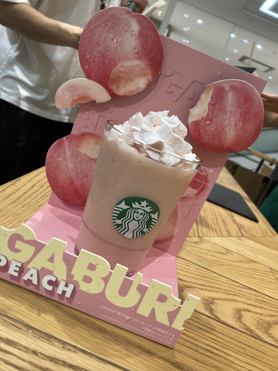 Moka_Reality_'s tweet photo. やっと新作飲めた☺️ https://t.co/5hNAjmOV6D
