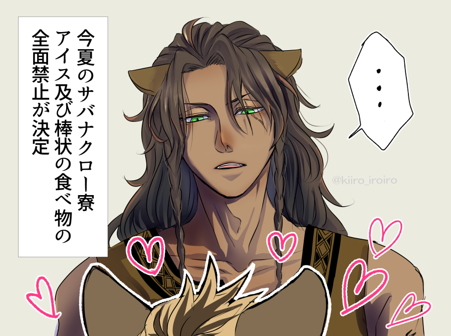 â ðŠð©
ã¢ã€ã¹ãæããå£ç¯ã«ãªã£ãã®ã§åæ²ðŠ
ãã£ã±ãé£ã£ãŠããããšæã£ãã ããªã®ã«âŠ